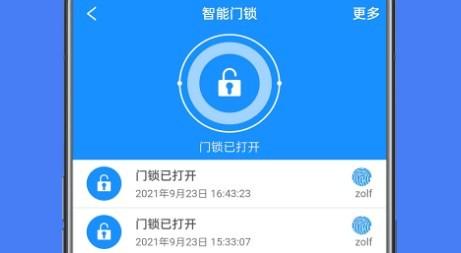 优智云家智能锁故障