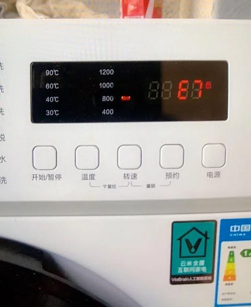 洗衣机故障码r1代表什么