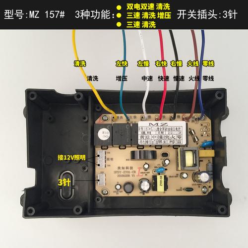 油烟机线路板的故障分析