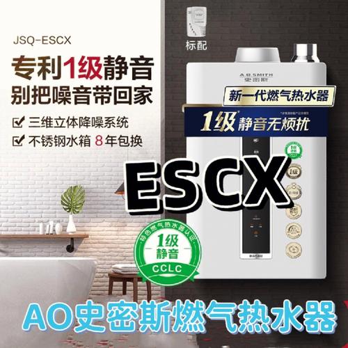 ao史密斯燃气热水器f3故障码