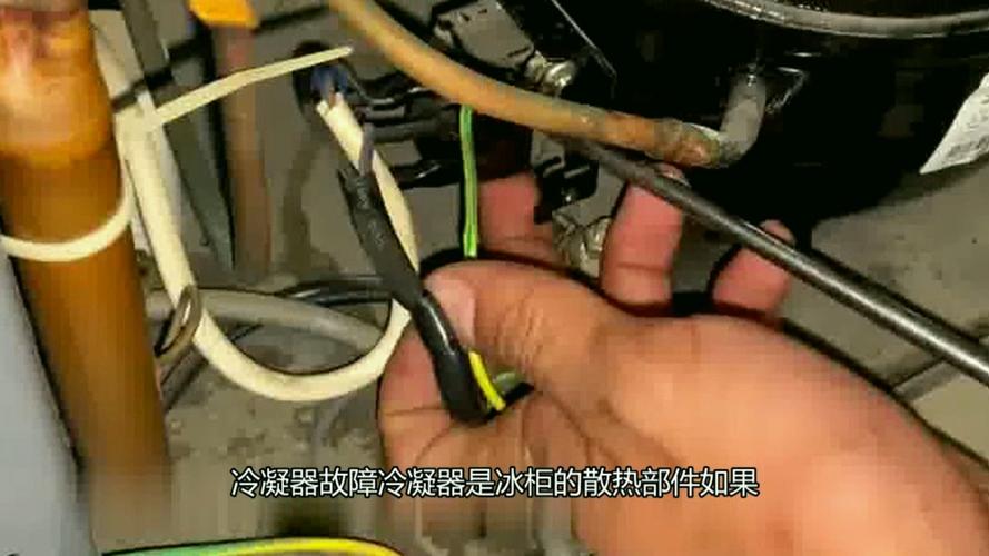 西门子冰箱常见故障修维修视频