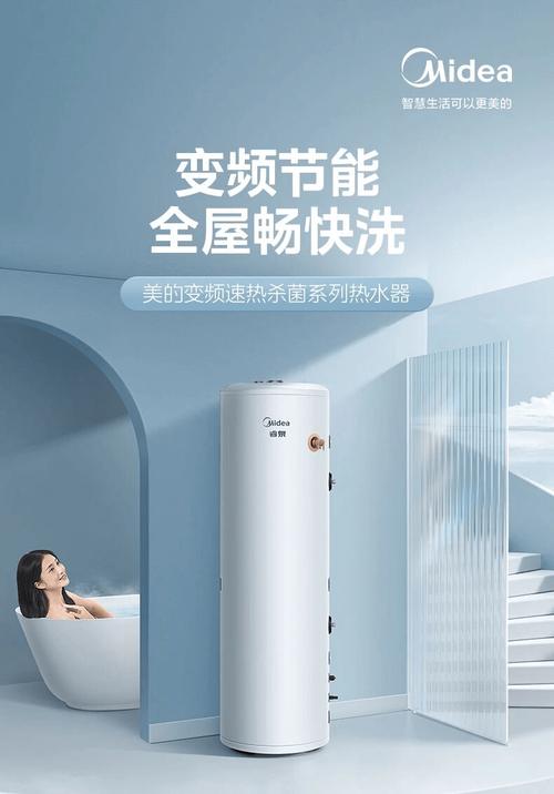 美的空气能热水器温度显示故障p5