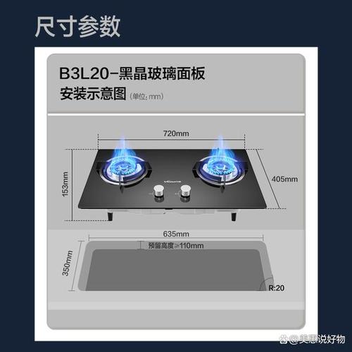 强锐燃气灶故障代码b3