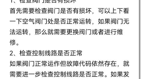 威能燃气壁挂炉故障代码F28解决