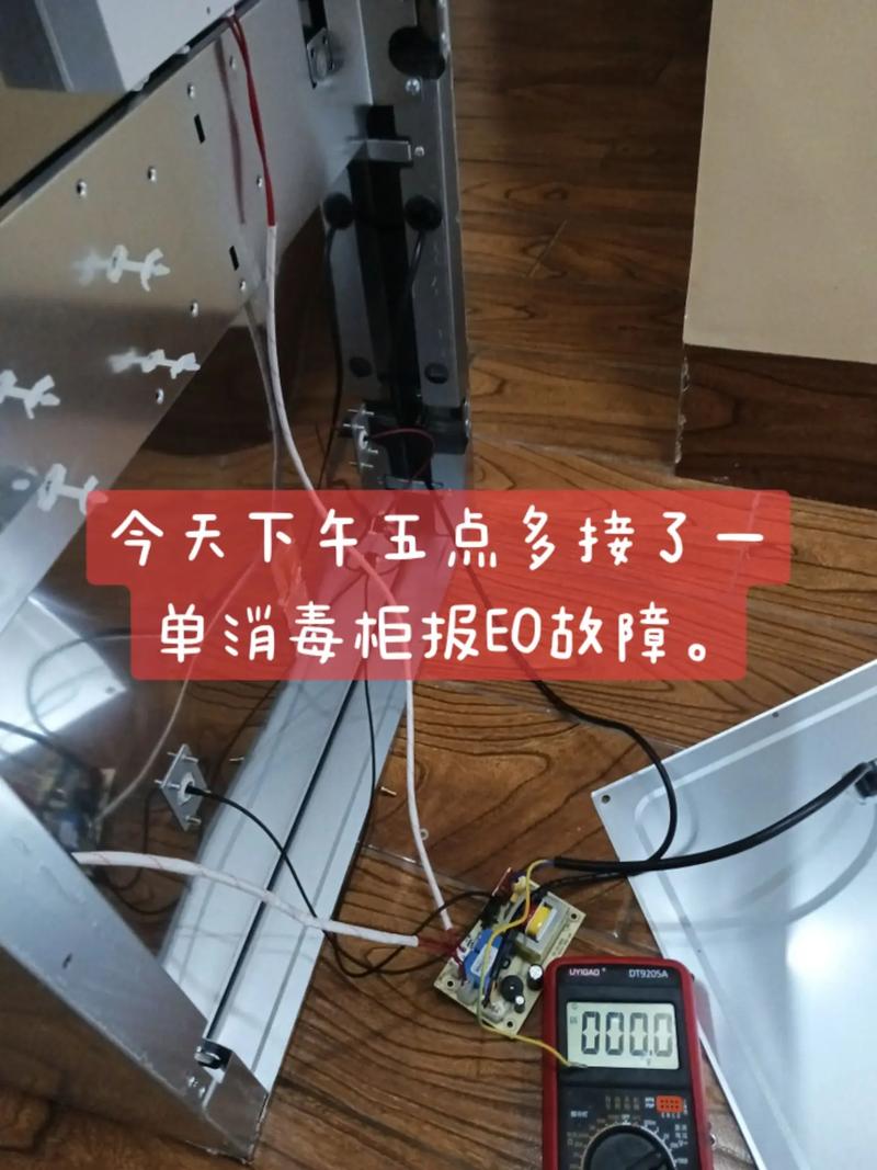 茨入式消毒柜下层故障