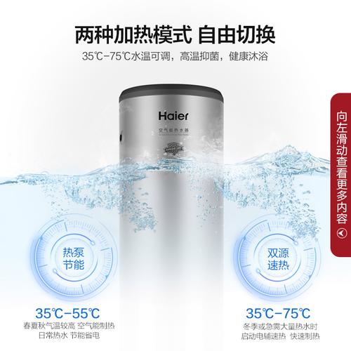 空气能热水器显示e18什么故障